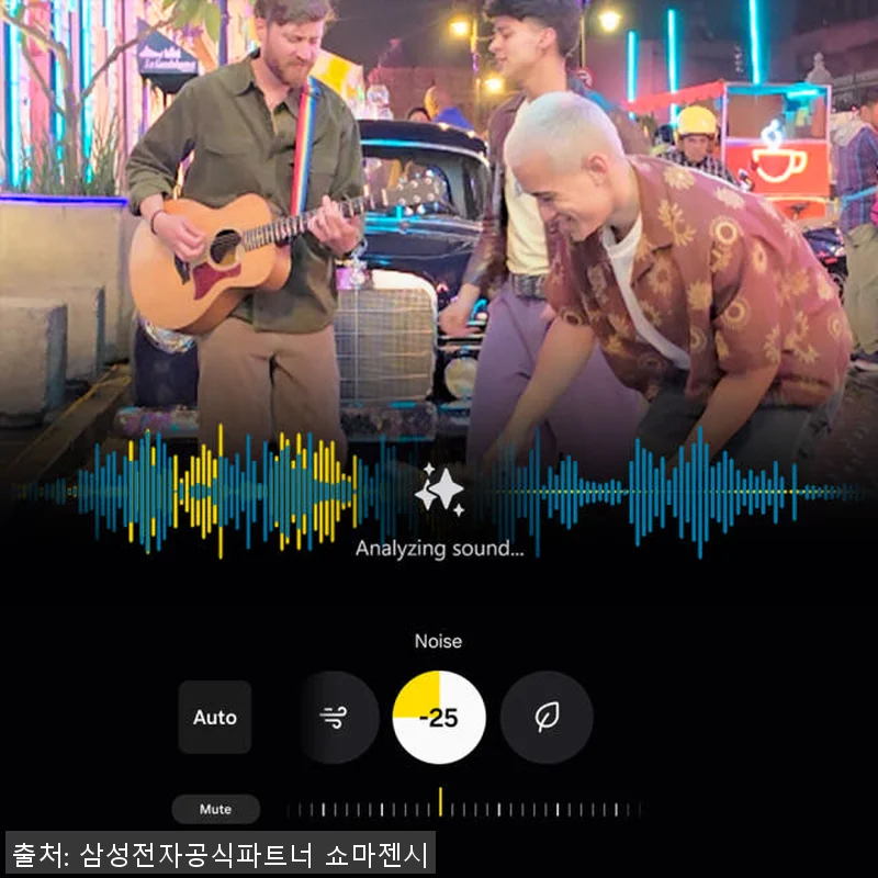 삼성전자 갤럭시 S25 플러스 512 관련 이미지 3