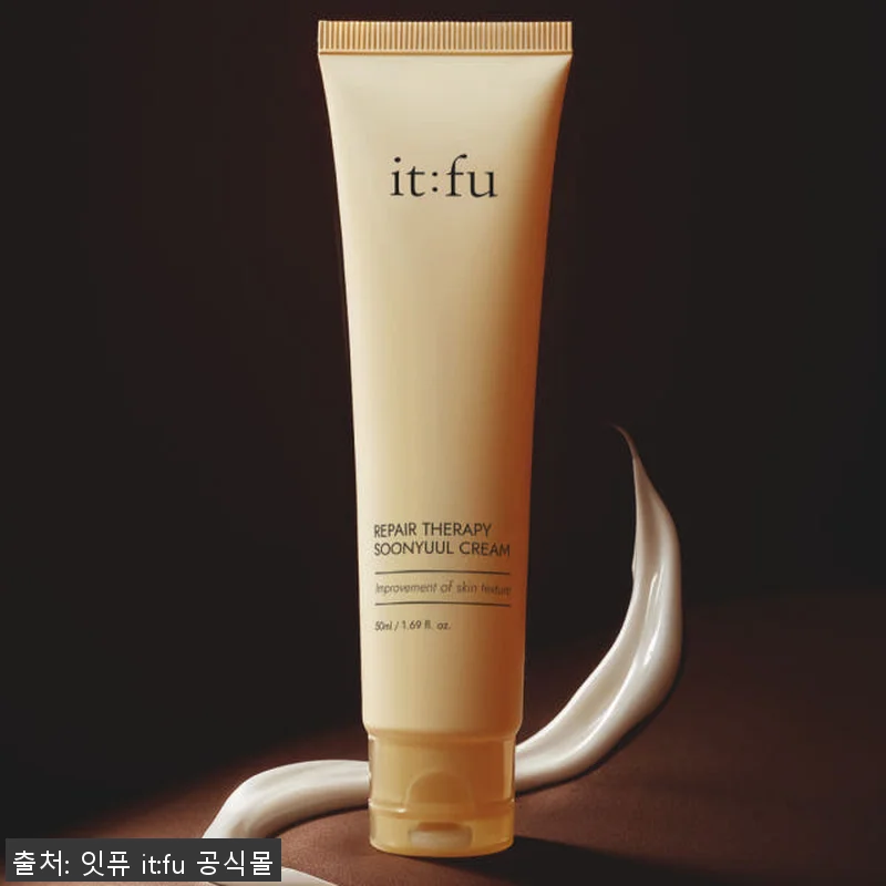 [사용후기] 율무 나이아신아마이드 순 관련 이미지 3