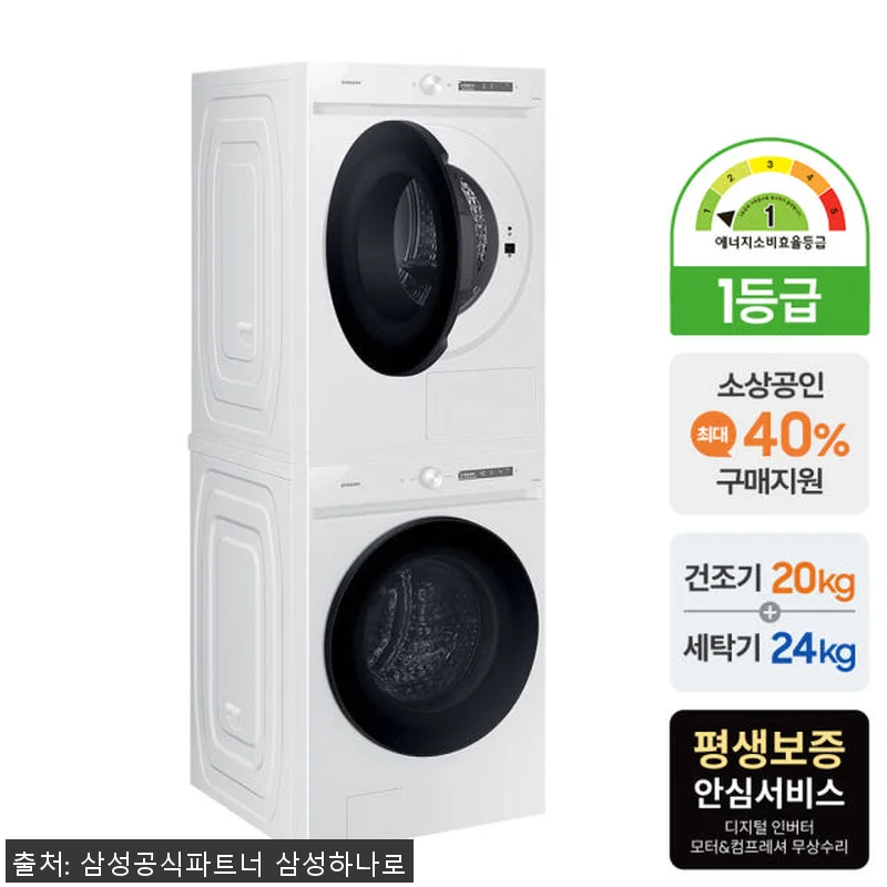 삼성 비스포크 AI WF24CB885 관련 이미지 3