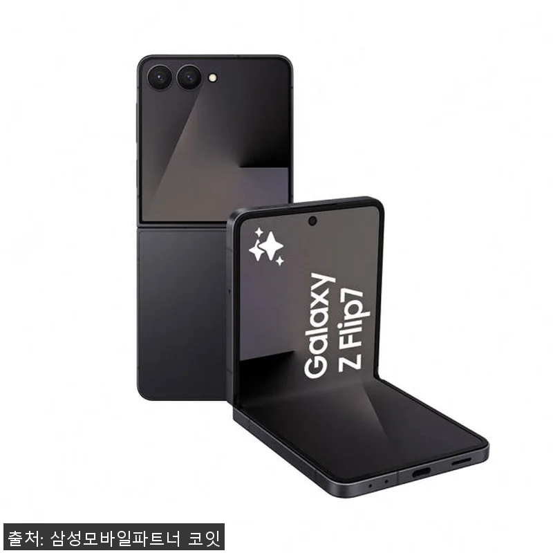 삼성전자 갤럭시 Z 플립7 256GB 관련 이미지 3