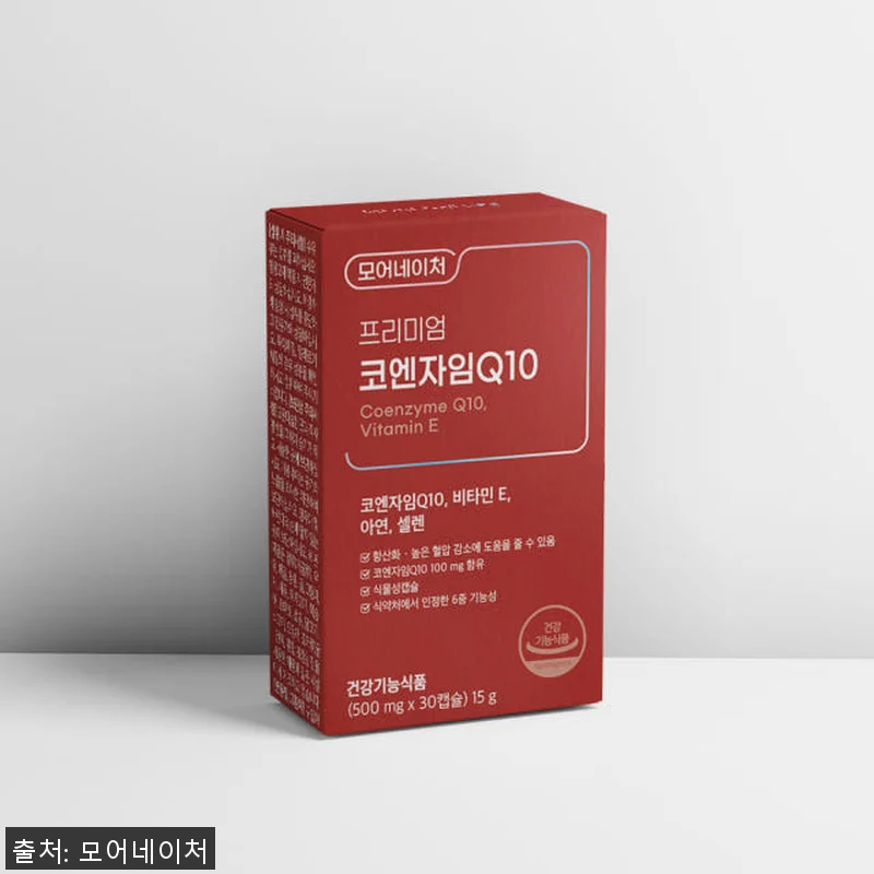 NEW 모어네이처 코엔자임 Q10 코 관련 이미지 3