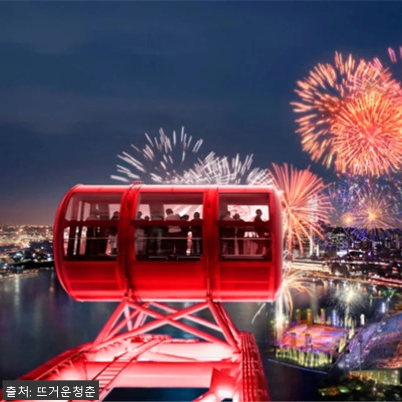 싱가포르 플라이어 165 스카이 다이 관련 이미지 3