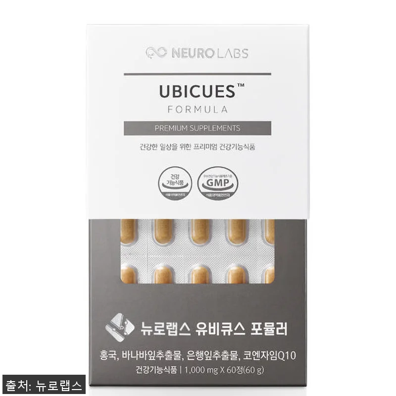 뉴로랩스 유비큐스 180정: 혈당 관 관련 이미지 3