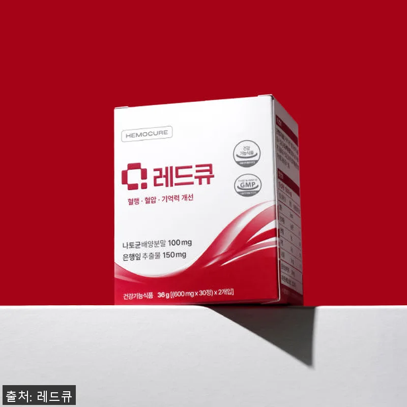 혈액순환 레드큐 사용후기: 이명과 혈 관련 이미지 3