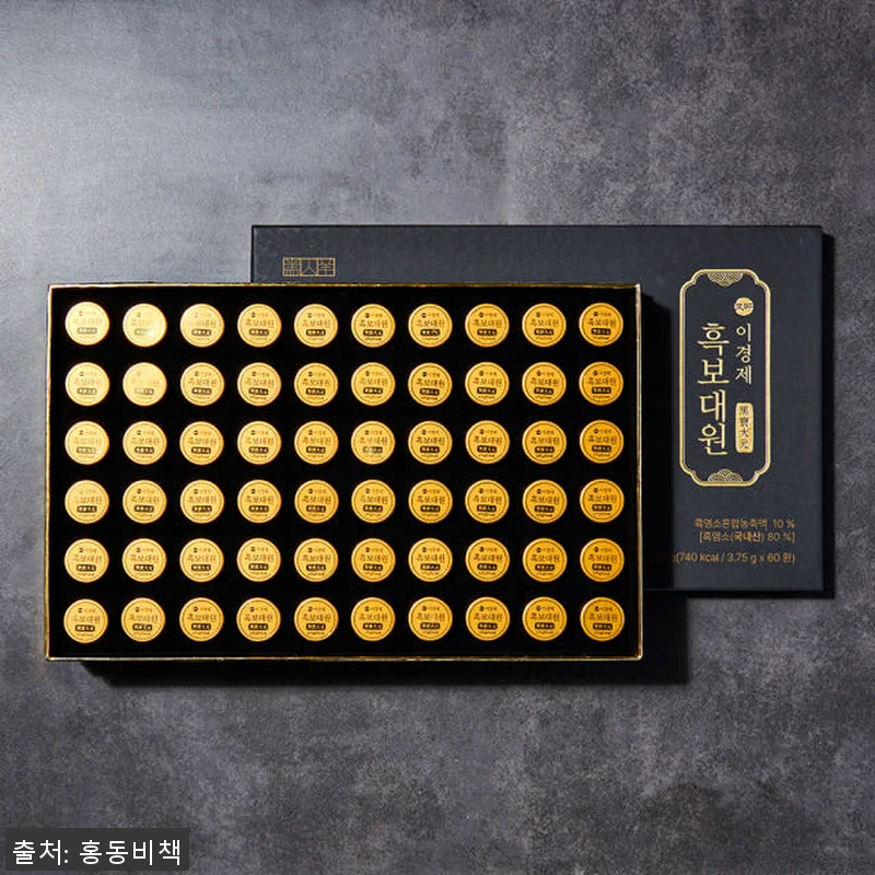 이경제 흑보대원 흑염소 녹용 침향환 관련 이미지 3