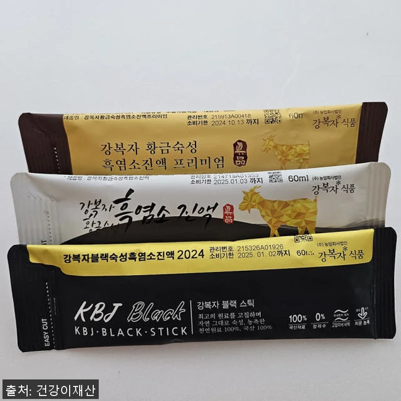 지리산 자연방목 강복자 흑염소 진액 관련 이미지 3