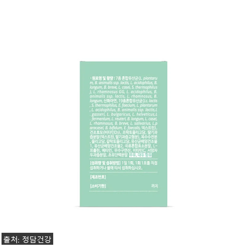 락티젠 유산균 프로바이오틱스 30포 관련 이미지 3