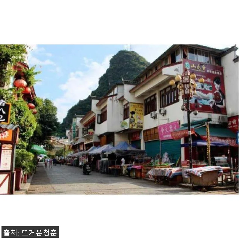 중국 광시성 구이린 출발 종일 리강 관련 이미지 3
