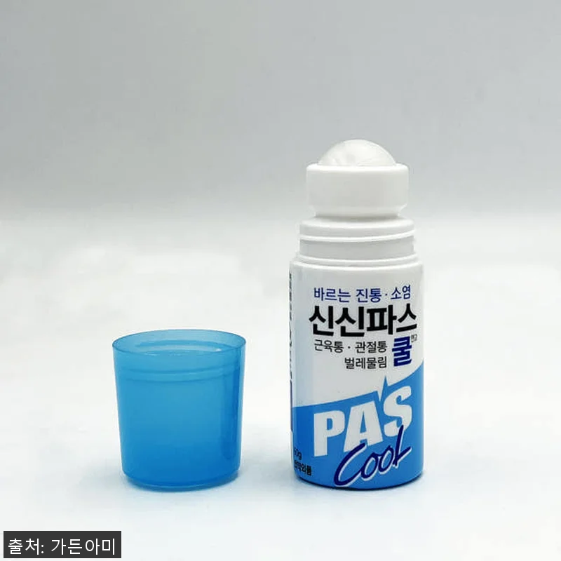 가든아미 하이클래스 G21 세트 사용 관련 이미지 3