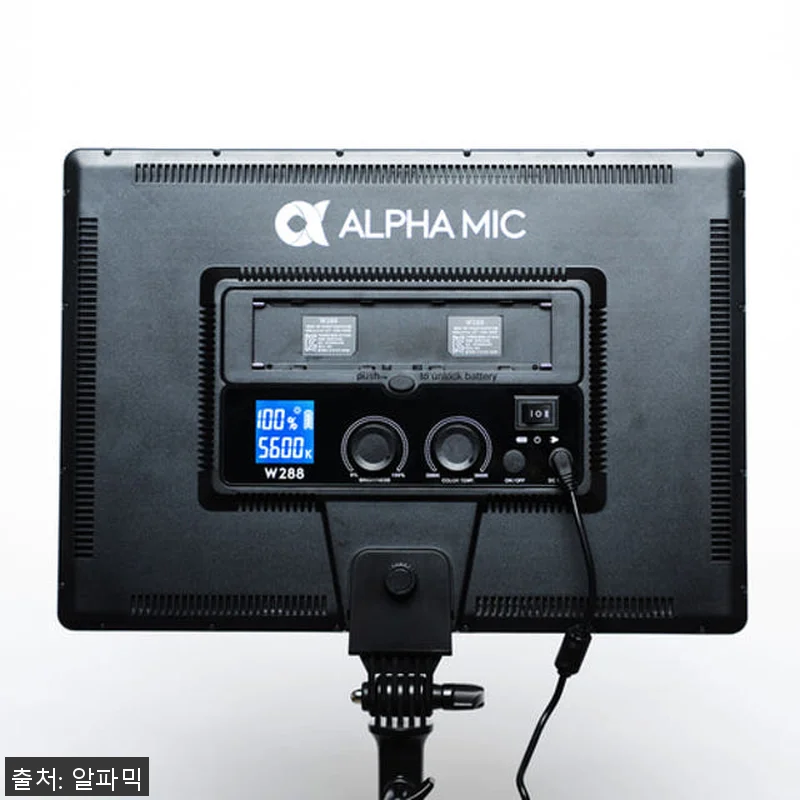 알파믹 W288 유튜브 촬영 방송조명 관련 이미지 3