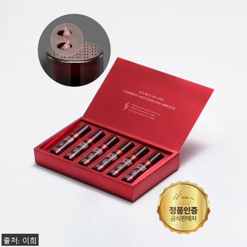 스템샷 안티헤어로스 탈모 앰플 사용후 관련 이미지 3