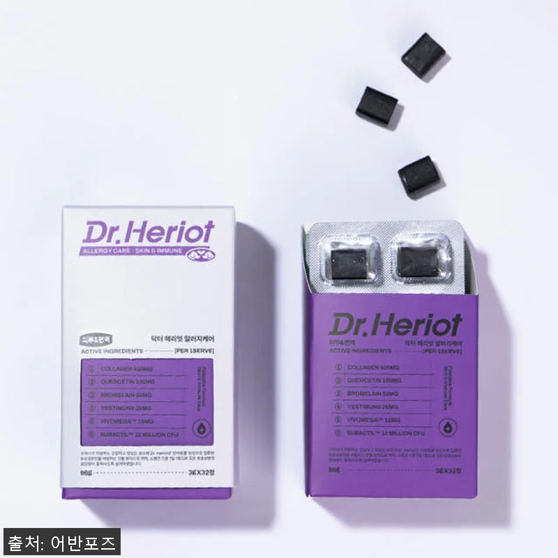 닥터헤리엇 알러지케어 강아지 피부 면 관련 이미지 3