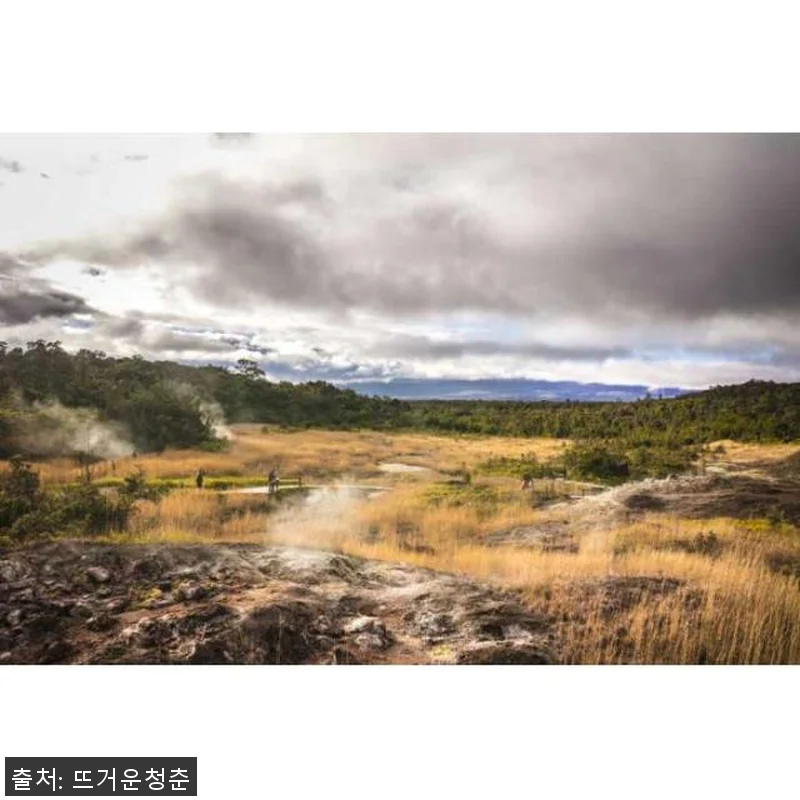 하와이 빅아일랜드 코나 서클 아일랜드 관련 이미지 3