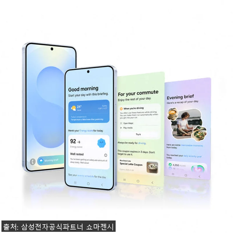 삼성 갤럭시 S25 256GB 자급제 관련 이미지 2