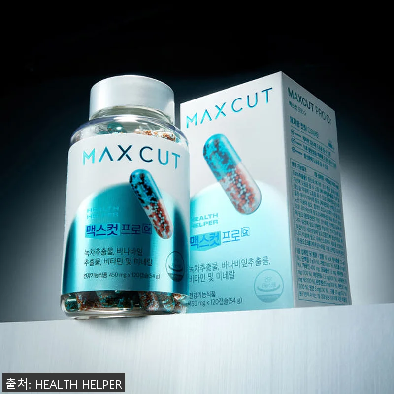 헬스헬퍼 맥스컷 프로 크롬 다이어트 관련 이미지 3