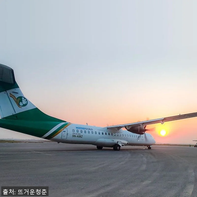 네팔 카트만두 교통편 포함 에베레스트 관련 이미지 3