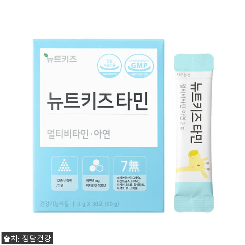 뉴트키즈타민 어린이 멀티 비타민 아연 관련 이미지 3
