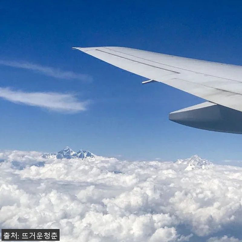 네팔 사가르마타주 카트만두 1시간 에 관련 이미지 3