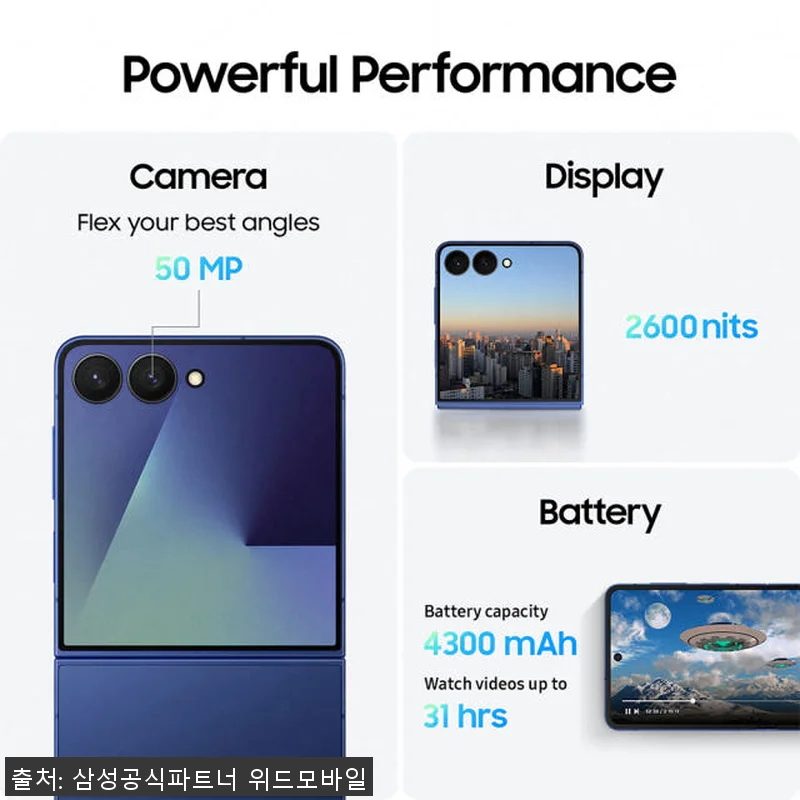 삼성 공식 갤럭시 Z플립7 512GB 관련 이미지 3