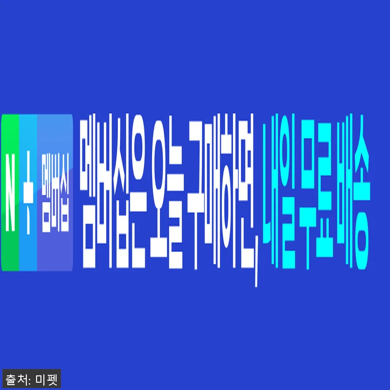 [미펫] 낼름 필름 영양제 눈 루테인 관련 이미지 3