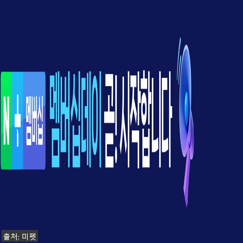 미펫 낼름 필름형 영양제 에센셜 오메 관련 이미지 3