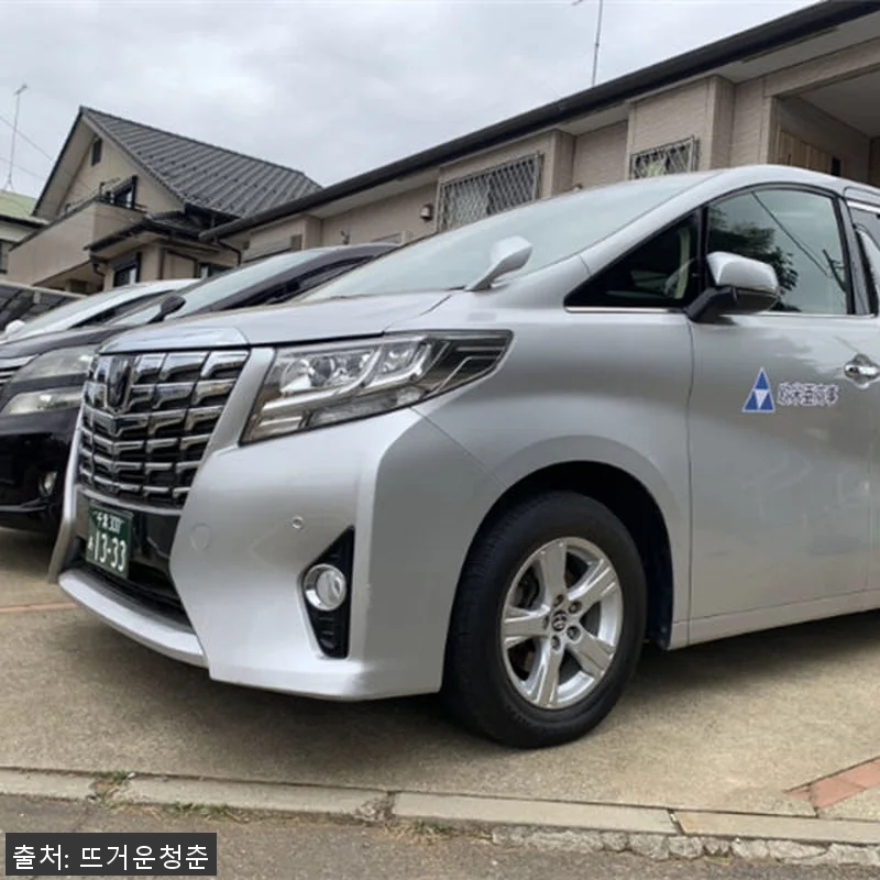 일본 도쿄 후지산 하코네 프라이빗 전 관련 이미지 3