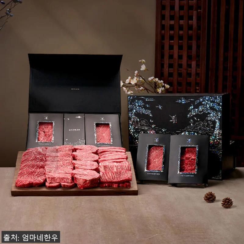 1등급 투뿔 한우선물세트, 명절 가족 관련 이미지 2