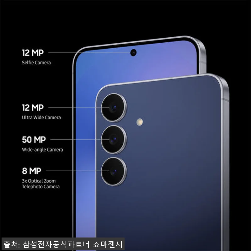 삼성전자 갤럭시 S25 FE 256G 관련 이미지 3