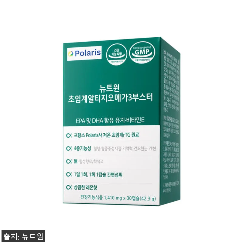 뉴트원 초임계 알티지 오메가3 부스터 관련 이미지 3