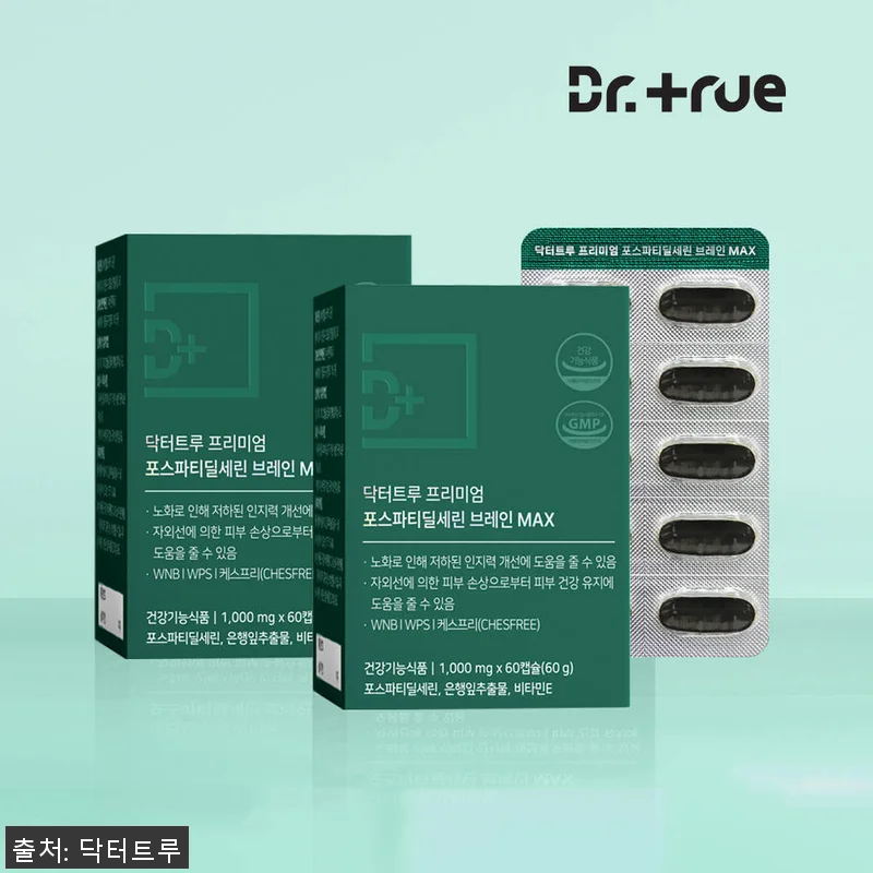 닥터트루 프리미엄 WPS WNB 포스 관련 이미지 1