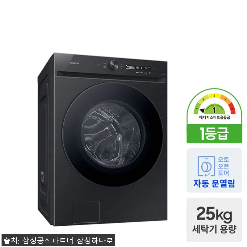 삼성 비스포크 AI 세탁기 WF25C 관련 이미지 3
