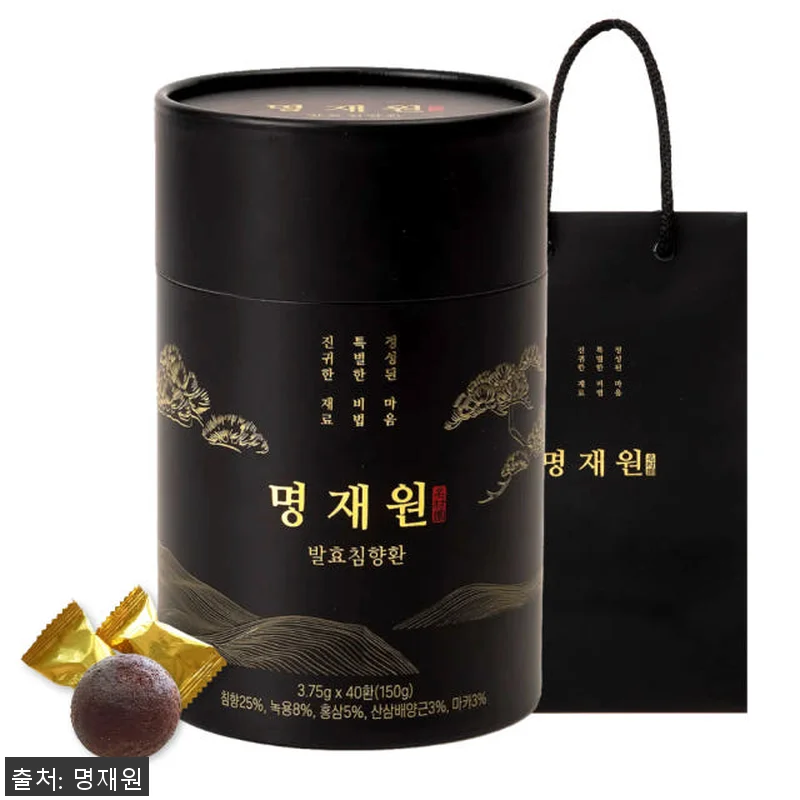 명재원 발효 침향환 산삼 침향환 사용 관련 이미지 2