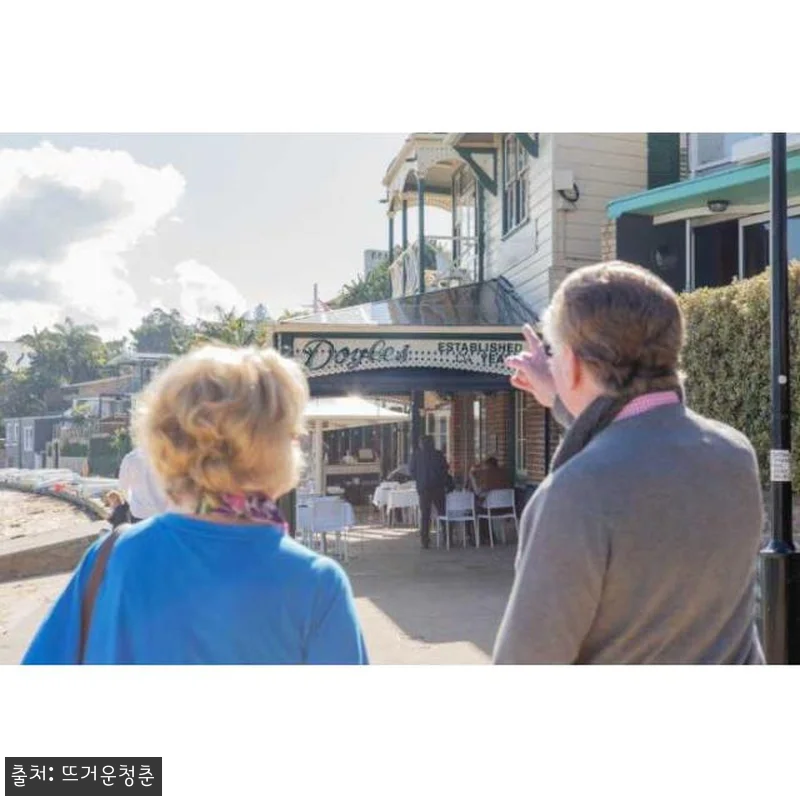 호주 시드니 하버 럭셔리 멀티스톱 프 관련 이미지 4