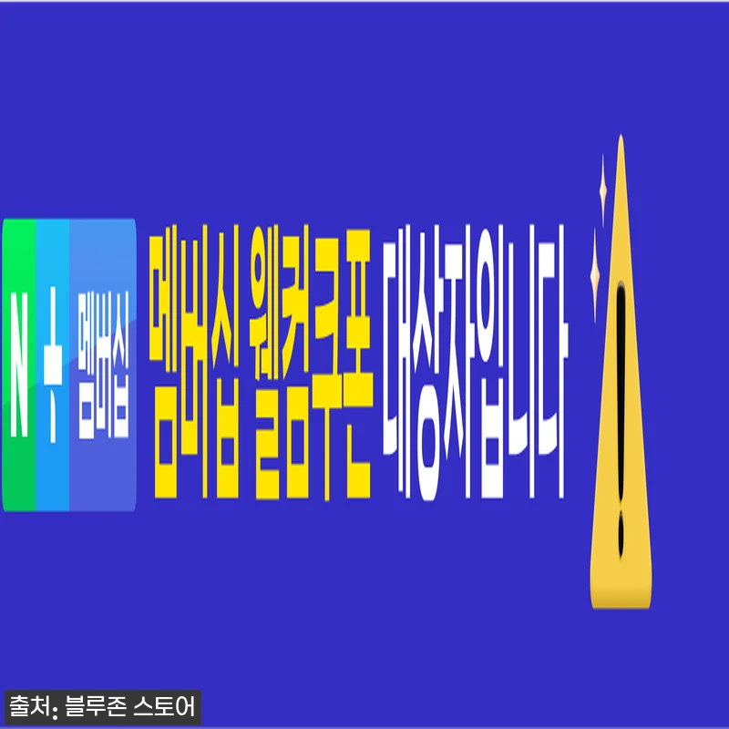 엔자이메디카 ATPro 다이제스트 골 관련 이미지 2