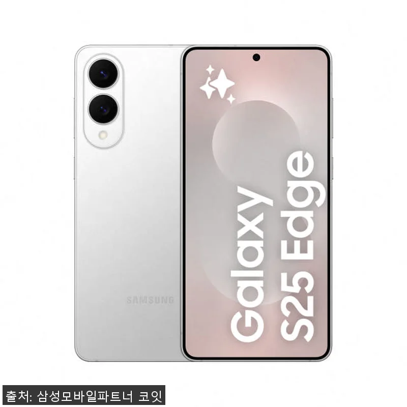 삼성 갤럭시 S25 엣지 256GB 관련 이미지 3