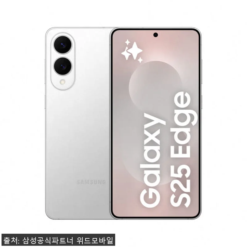 삼성전자 갤럭시 S25 엣지 256G 관련 이미지 3