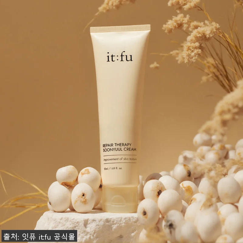 [사용후기] 율무 나이아신아마이드 순 관련 이미지 4