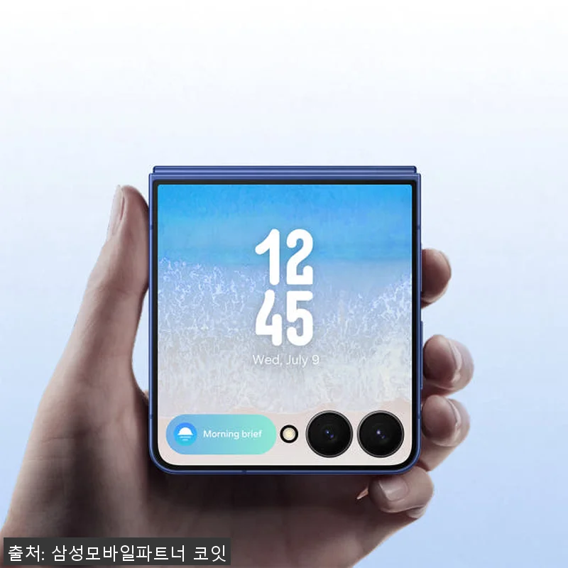 삼성전자 갤럭시 Z 플립7 256GB 관련 이미지 4