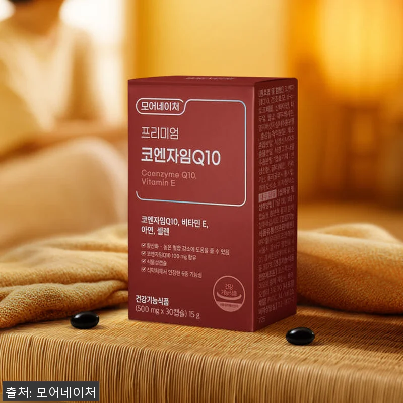 NEW 모어네이처 코엔자임 Q10 코 관련 이미지 4