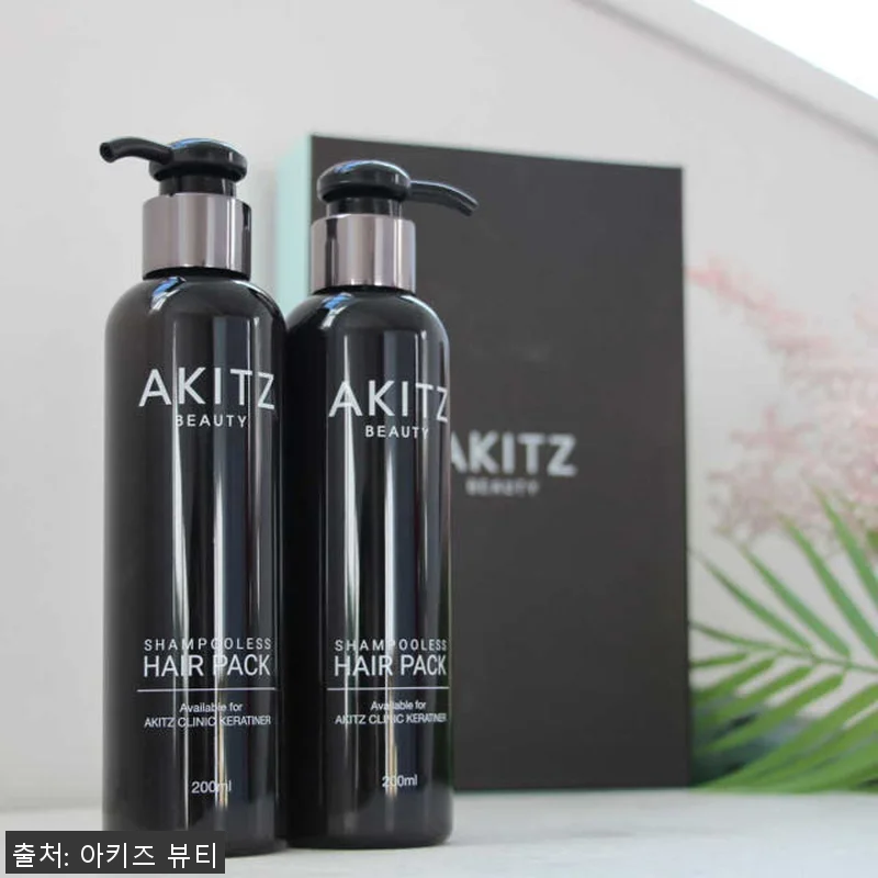 아키즈 클리닉 전용 안씻는 헤어팩 트 관련 이미지 4