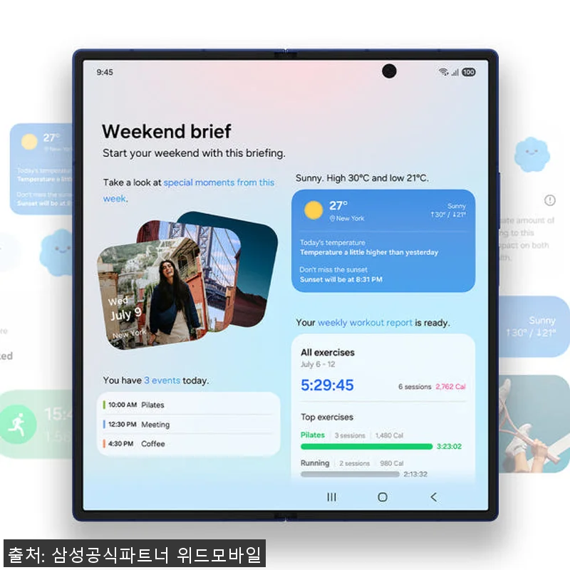 삼성 갤럭시 Z폴드7 256GB 자급 관련 이미지 4