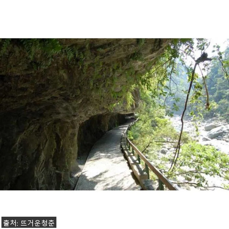 대만 타이페이 출발: 기차로 타로코 관련 이미지 4