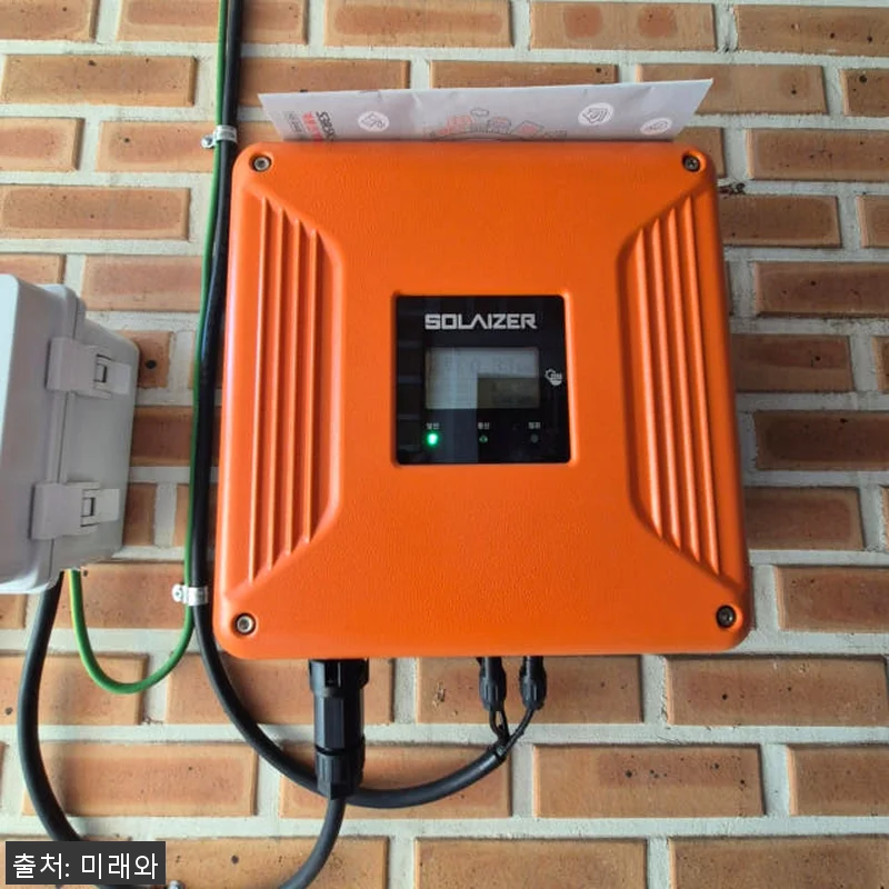 금비전자 태양광 인버터 가정용 사용후 관련 이미지 4