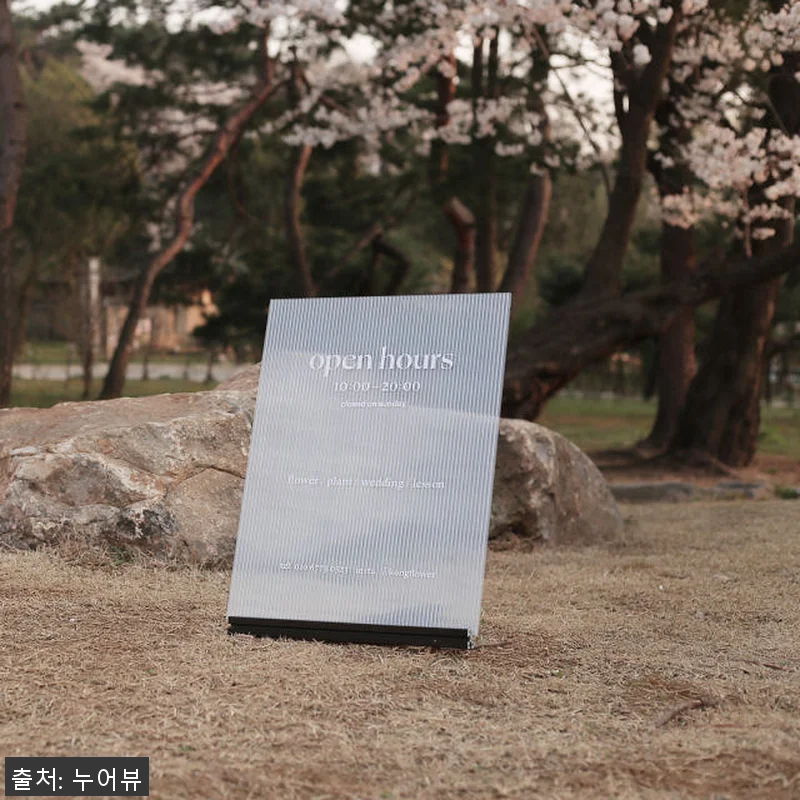 A2V 실버 스타일보드 카페 웰컴보드 관련 이미지 4