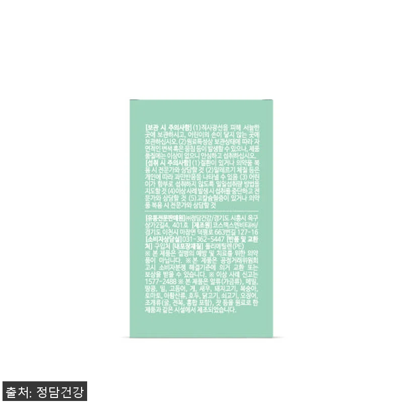 락티젠 유산균 프로바이오틱스 30포 관련 이미지 4