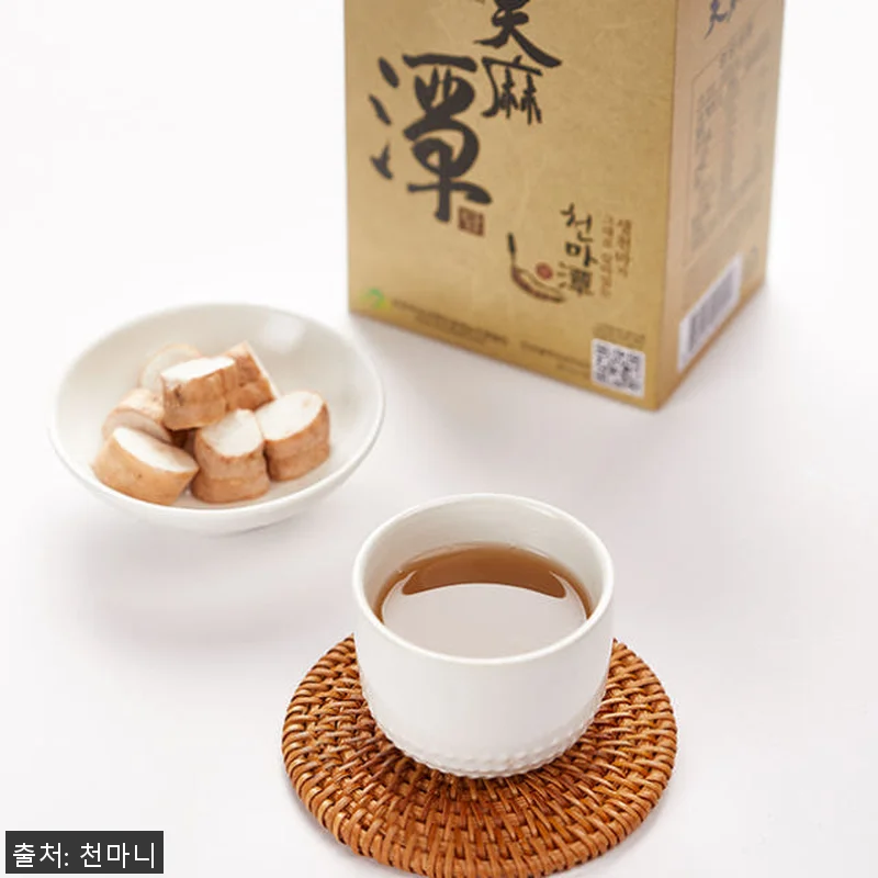 무주천마 천마담 진액 3+1box 사 관련 이미지 4