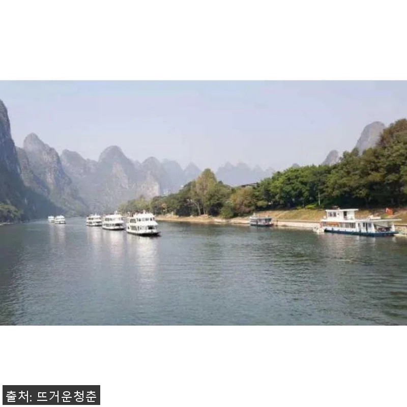 중국 광시성 구이린 출발 종일 리강 관련 이미지 4