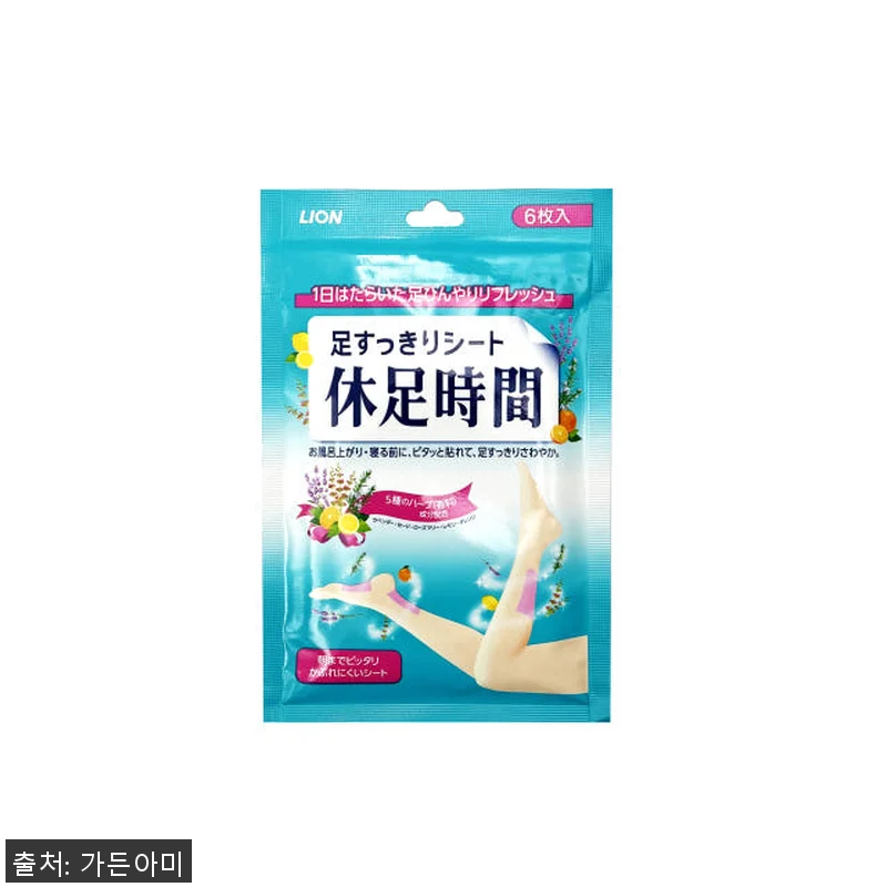 가든아미 하이클래스 G21 세트 사용 관련 이미지 4