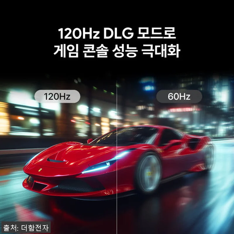 더함 CHiQ 75인치 QLED 스마 관련 이미지 4