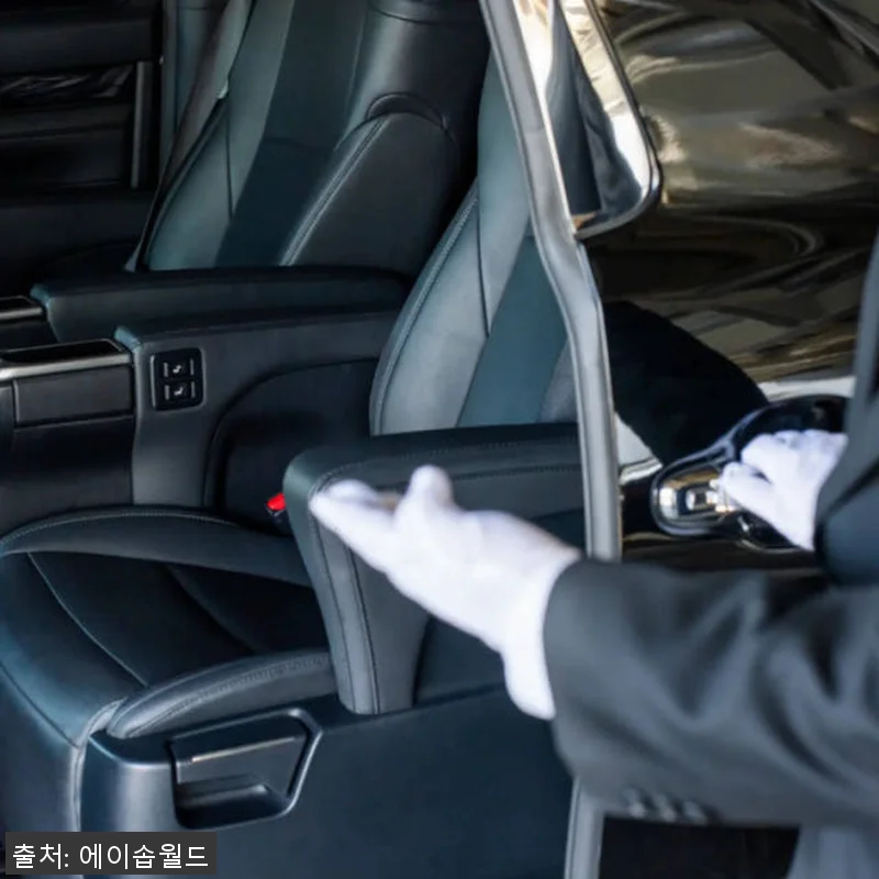 오사카 픽업/샌딩 서비스 사용후기: 관련 이미지 4